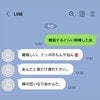 義母の過干渉と暴言でもう限界！「絶縁」を望む嫁VS「仲直り」を迫る夫