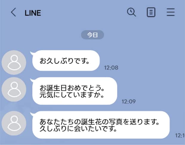 「丸くなった」で済ませていい?姉を「不憫」と決めつけ、私を追い詰めた祖母の身勝手
