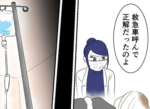 「食中毒で救急車は迷惑?」謝罪した私に医師が語った【救急利用の真実】