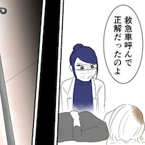「食中毒で救急車は迷惑？」謝罪した私に医師が語った【救急利用の真実】