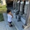【愛がすごい】3歳児がお地蔵さんに願う“切実なお願い”→全パパが涙腺崩壊「優しい」「尊い」