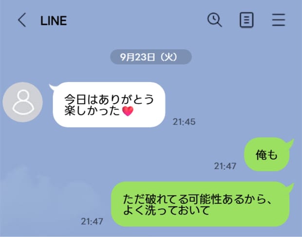 「破れてる可能性あるから、よく洗っておいて」 妊娠中に複数女と会う夫。妻が見た決定的な証拠