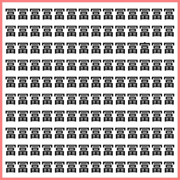 間違われがちNo.1漢字【1文字だけ違う】漢字間違い探しで脳トレ、何秒で見つかる?