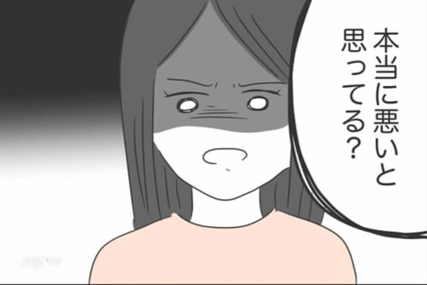 遅刻癖のある友人にチクリ「本当に悪いと思ってる?」→あえて怒りをあらわにした親友の気持ち