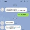 「未読無視してしまいます…」どうでもいいLINEしてくる義母→「はっきり言う」「短文で返信」など意見