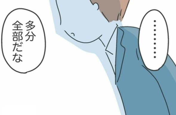 「家事も育児も、なぜこんなにしんどい？」考えてみた結果…多分、全部だ｜私は夫との未来を諦めない