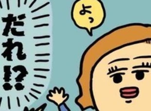 久しぶりに会う幼馴染は別人のようにイメチェンしていて…｜子どものいない人生を選択した理由