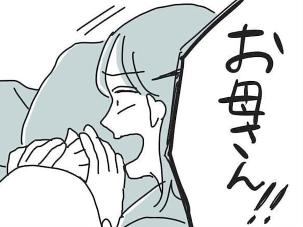 「人は亡くなる前に一瞬だけ元気になる」母の看取りで目にした光景に、涙があふれる