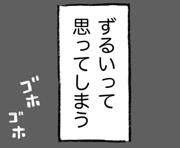 過酷な付き添い入院の体験談…娘の一大事なのに対応するのはママだけ？