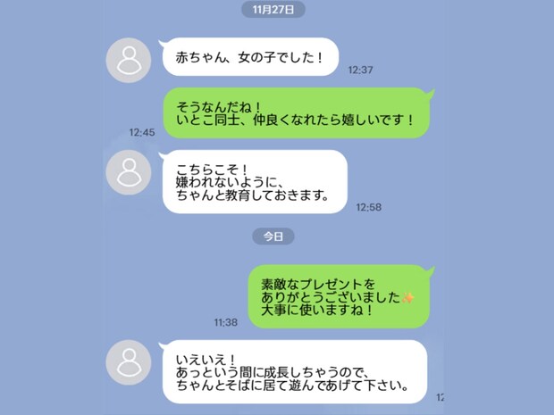 神経質なのは私?出産前の義妹に「ちゃんと」と言われ、素直に頷けない