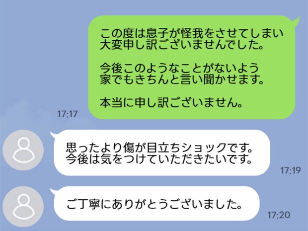 「うちは被害者」という顔に絶句。原因を作った相手からの謝罪はなく、モヤモヤが残る