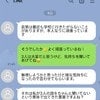 嫁姑バトル勃発！？母の口癖が兄嫁を怒らせてしまい→娘の立場から見ると「そんなに怒ること？」