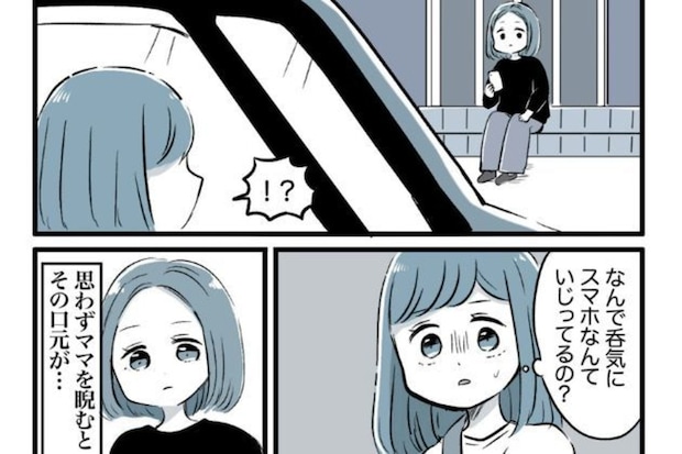 【限界だった】児相へ通告！ご近所パパママの目を疑う行為