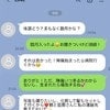 仲が良い友人「陣痛中に面会したい」→非常識だとわかってほしい！悩み相談にさまざまな声