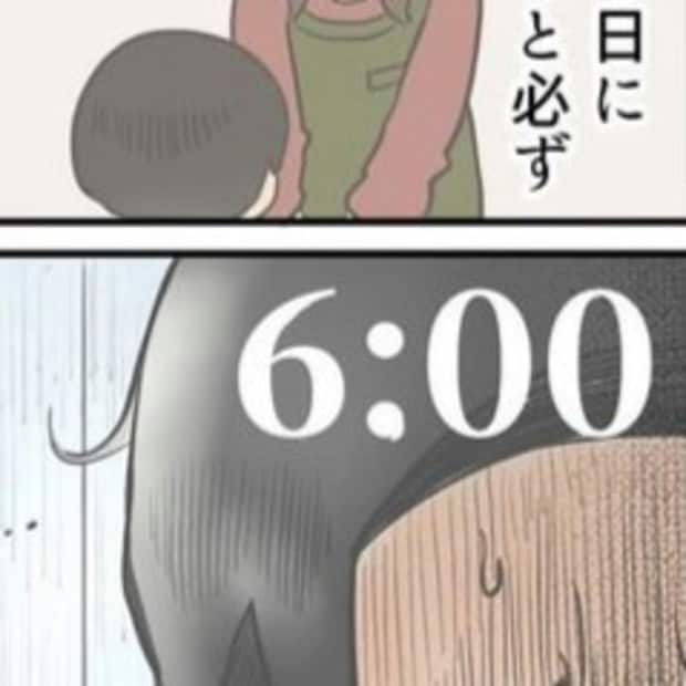 【休日AM6:00】子どもの声が…→大人になるとわかる、親の言葉の意味に7万いいね「うちは4時…」