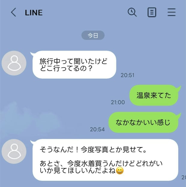 夫が大好きな義妹→旅行中も「どこに行ってる?」執着LINEに“気味が悪い”と思う私はおかしいですか?