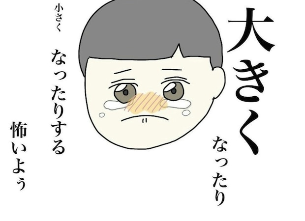 6歳息子に突然現れた「ある症状」。病院で「様子見で」と言われたけど、母が決意したこと