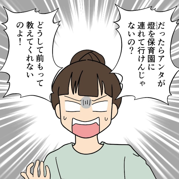 家事育児を"無関心"でスルーする夫への不満と、妻が抱える見えない苦悩｜口に出す夫・出さない夫