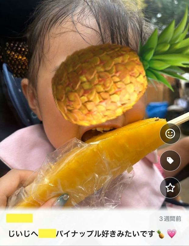 父親に娘の写真を送ったら→3週間後に届いた【愛たっぷりの宅配便】に2万いいね「量の加減よ」