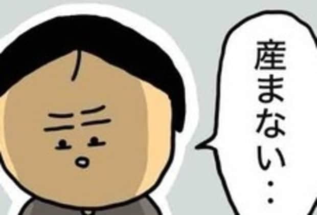 私なら…産まない。ひとりで産み育てていくことを選んだ幼馴染の質問に｜子どものいない人生を選択した理由