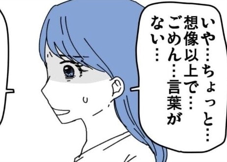 「預金残高がおかしい」義母の口座から引き出された金額を調べたら信じたくない事実に直面する