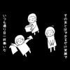 流産を上司に伝えた瞬間、涙腺崩壊。「誰も悪くない」からこそツラい