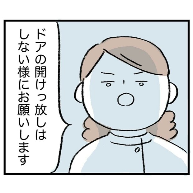 不自由な付き添い入院に母も子も限界…個室ドアの開放さえも許されない？看護師が注意した理由とは