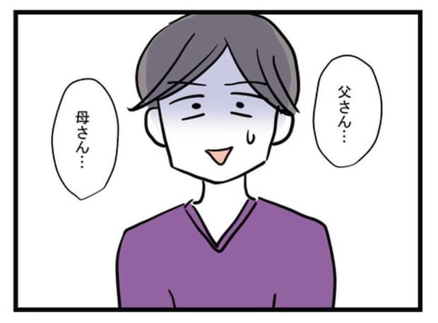 DV夫を地獄へ突き落とす！現れた「切り札の正体」｜極論被害妄想夫#54