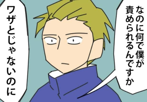 「部下のミスは上司の責任」逆ギレ社員に、課長が「今日中に提出」を指示したもの｜やっかいな中途社員#88