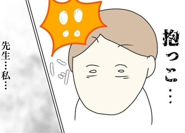 【後悔】6歳息子がSOSを出していた「サイン」親として気づけなかったワケ