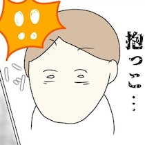 【後悔】6歳息子がSOSを出していた「サイン」親として気づけなかったワケ