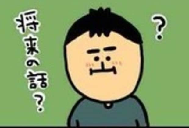 将来の話でもしようかと思って…いよいよ彼氏に打ち明ける｜子どものいない人生を選択した理由