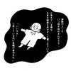 【天国と地獄の産科病棟】隣の病室から聞こえる産声。その真横で、私は流産の手術を受けた