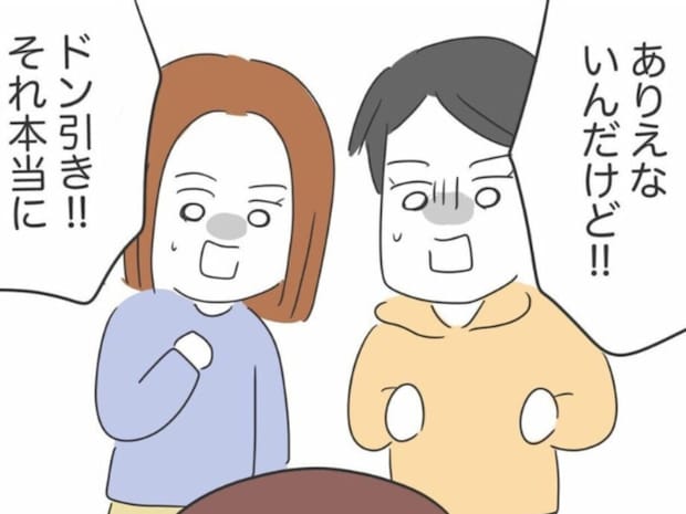 同僚との日帰りドライブで気づいた運転手への気遣いの常識・非常識