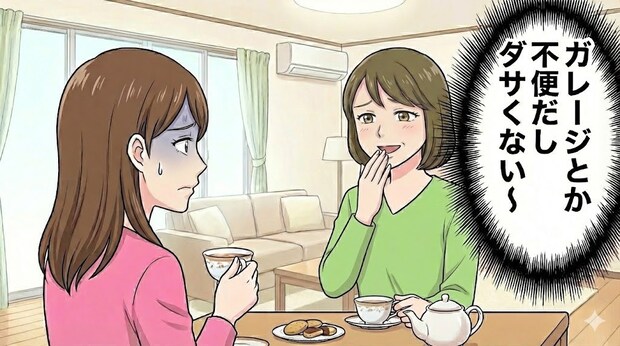 仲良しママ友が豹変し、困惑。「ガレージとか不便だしダサい」「40年ローン？」新居への暴言が止まらない