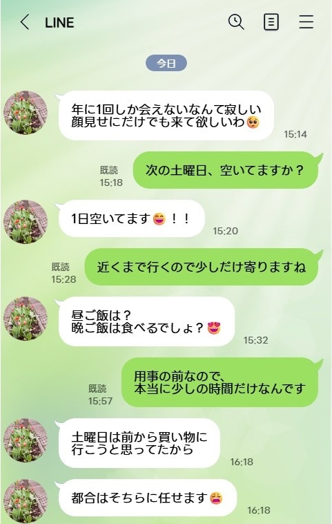 「年1回しか会えないのに！」義母の不機嫌丸出しのLINEに怒りは頂点に！