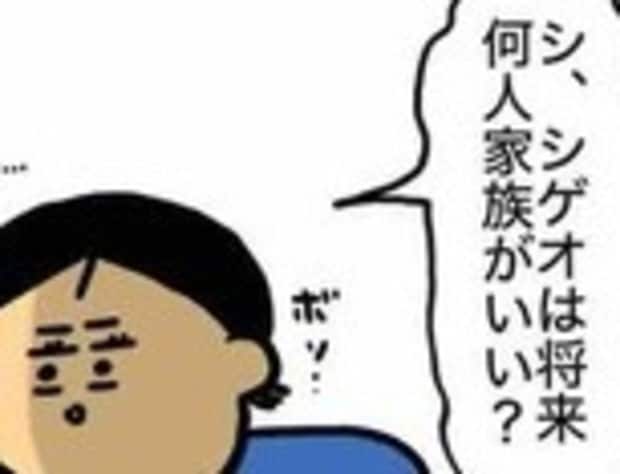 将来何人家族がいい？なかなかストレートに伝えられなくて｜子どものいない人生を選択した理由