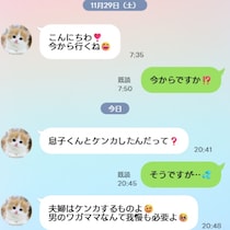 「今から行く」電話の10分後にピンポン。義母の奇襲に戦慄する嫁