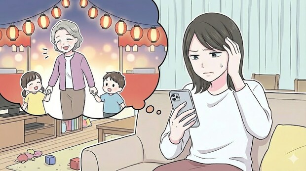 母娘の確執は子どもに関係ない?お祭りの誘いを断り、孫と祖母を引き離した罪悪感