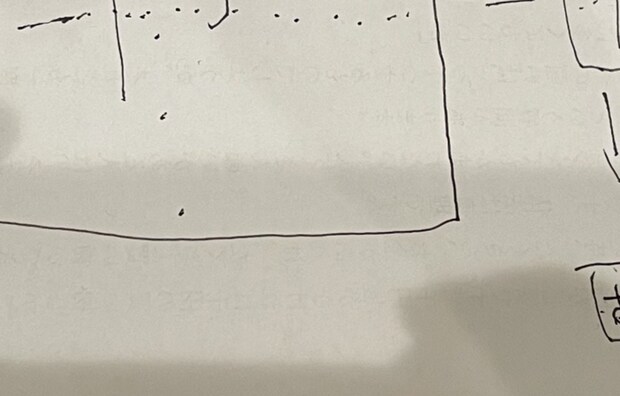 息子からサンタさんへの手紙「まじでやめて欲しい」→難しすぎる暗号に2万いいね「松丸くん！」「中華？」