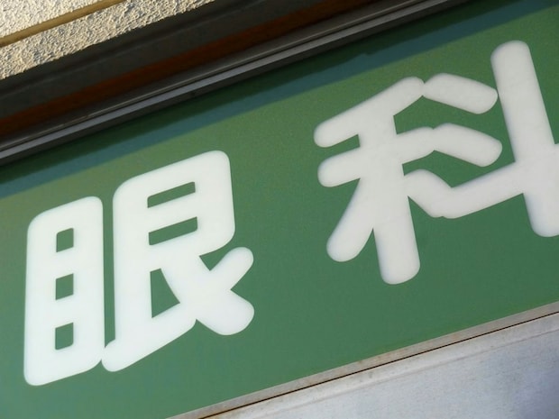 【警鐘】「疲れ目」放置しないで→眼科医が指摘する“ヤバい目の症状”には「すぐ病院へ」「母は緊急手術」