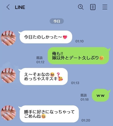 秘密の外出は裏切りの証？肉体関係がなくても心を許せば浮気、妻が引く断固たる境界線