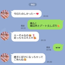 秘密の外出は裏切りの証？肉体関係がなくても心を許せば浮気、妻が引く断固たる境界線