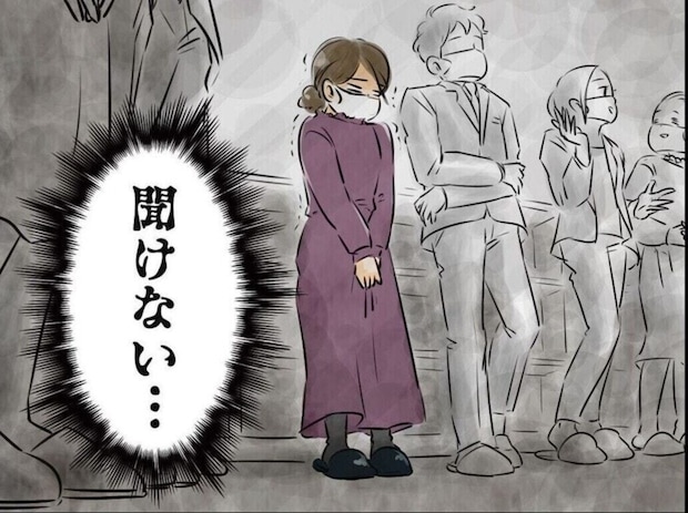 【卒園式後の懇親会】なぜ私は誘われない？→他のママにも聞けず、気まずい思いをした話