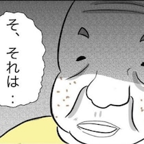 団地にいた【ルール破りおじいさん】駐車場の無断使用をやめさせた主婦→会心の一撃にスカッとする