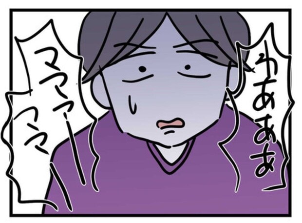 【修羅場】「盗聴だ」叫ぶ夫に妻が突きつけた「決定的DV録音」の全貌|極論被害妄想夫#57