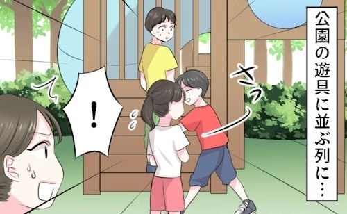 遊具で【横入り問題】にモヤモヤ→順番守らない子、親は何も言わない?「私は注意します」「親は放置かも」
