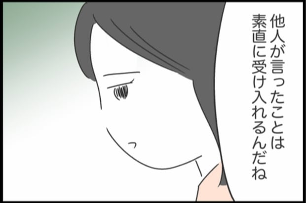 他人の言葉はすぐ聞くのに…妻の話はずっとスルー?伝え続けた時間は?|私は夫との未来を諦めない