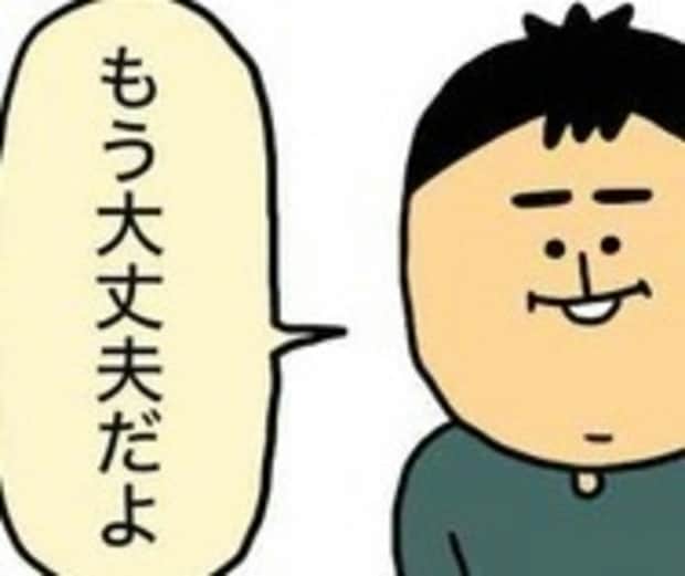 「もう大丈夫だよ」焦って理由を話そうとしたら彼氏が｜子どものいない人生を選択した理由