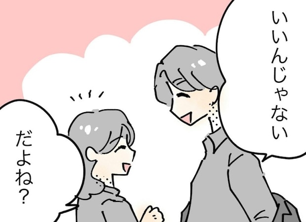 夫も背中を押した、野球体験入部の悲劇｜スポ少を辞めた本当の理由